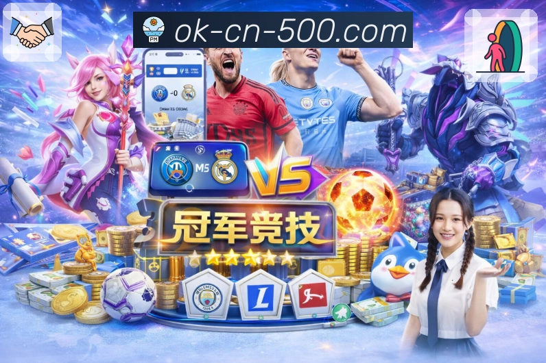 信赖源于荣誉积淀